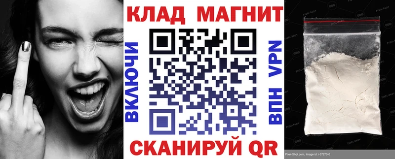 Купить COCAIN  Псилоцибиновые грибы  Кодеин  Конопля  МЕФ  A-PVP  Лихославль