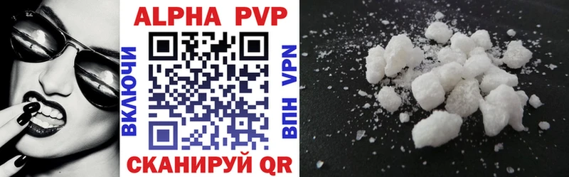 Alpha PVP VHQ Купить Лихославль