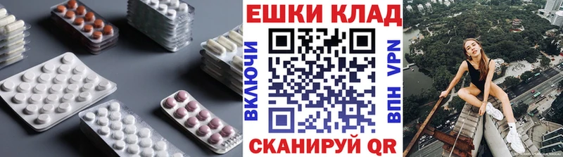 Купить  Лихославль  Экстази Punisher 