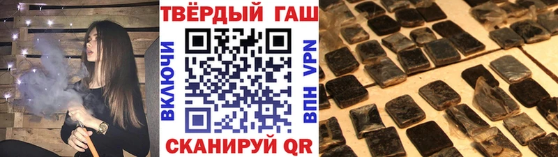 Купить где  Лихославль  ГАШИШ гашик 