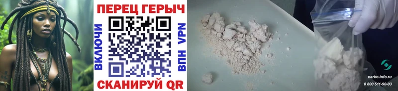 Купить где Лихославль Героин афганец