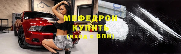 скорость Краснослободск