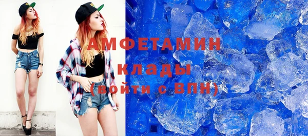 кокаин Красноперекопск