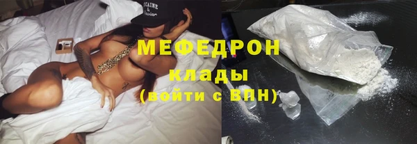 скорость Краснослободск