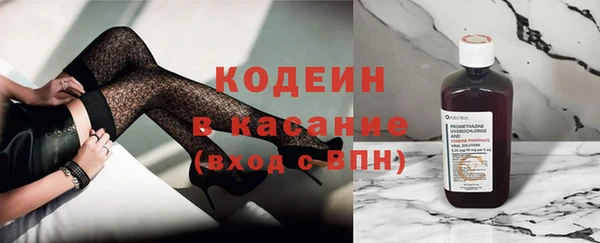 скорость Краснослободск