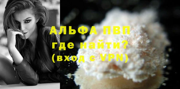 кокаин Красноперекопск