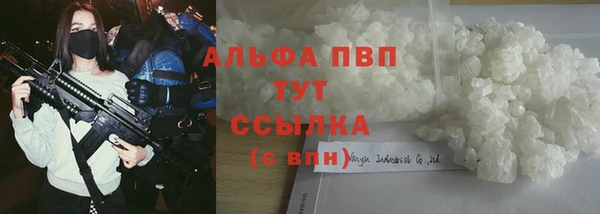 кокаин Красноперекопск