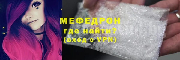 кокаин Красноперекопск