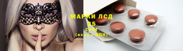 кокаин Красноперекопск