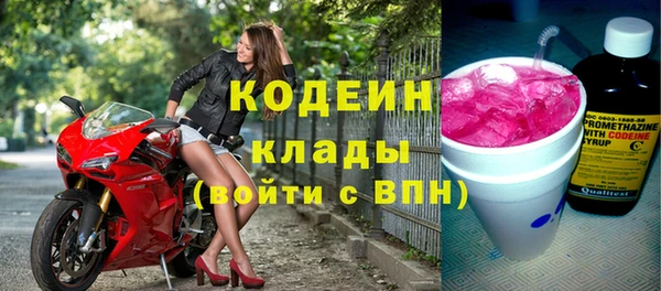 скорость Краснослободск