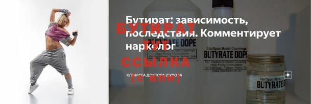 скорость Краснослободск