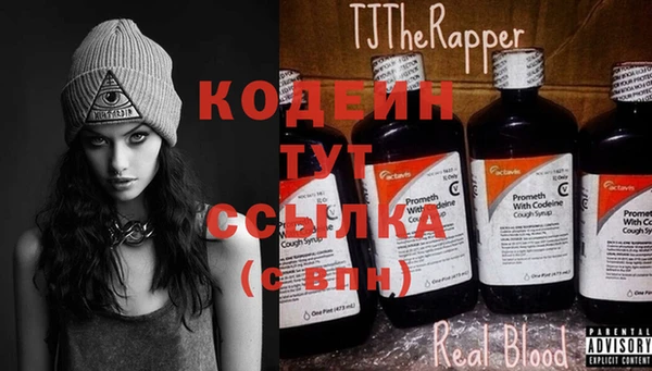 героин Коряжма