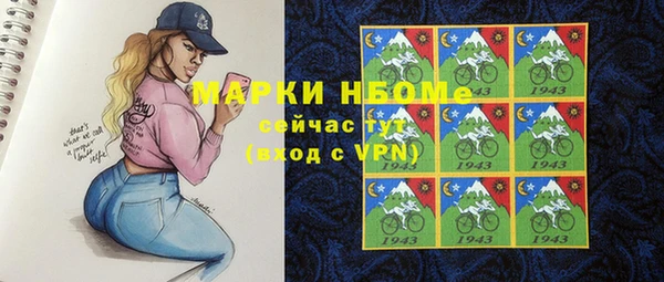 бутират Костерёво