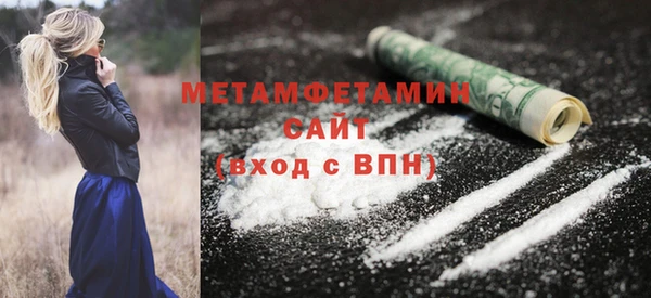 твердый Краснотурьинск