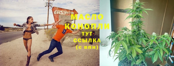 кокаин Красноперекопск