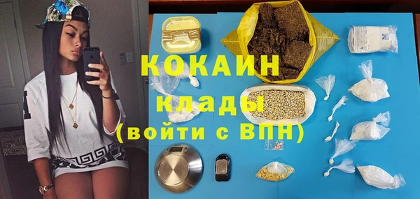 бутират Костерёво