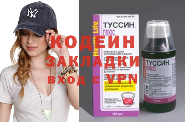 бутират Костерёво