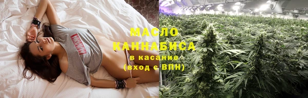 бутират Костерёво