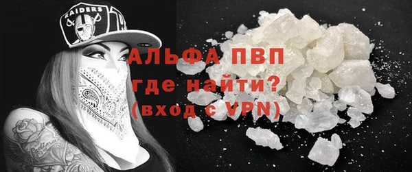 бутират Костерёво
