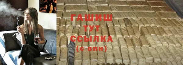 кокаин Красноперекопск