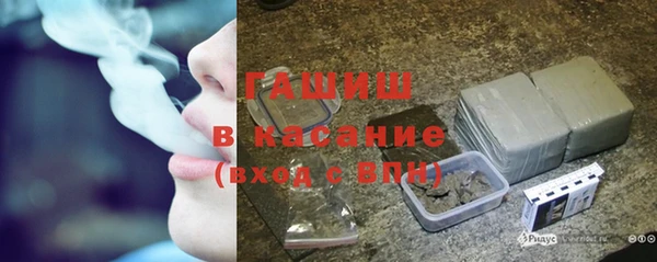 бутират Костерёво