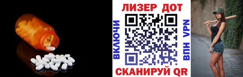 ЛСД экстази ecstasy  Купить закладки  Лихославль 