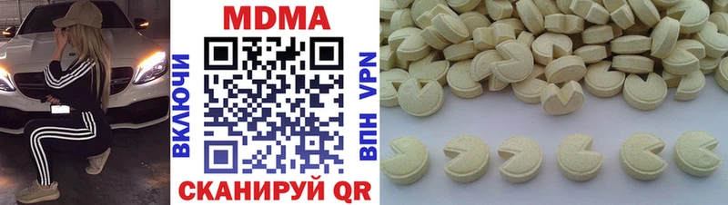 МДМА молли  Купить  Лихославль 