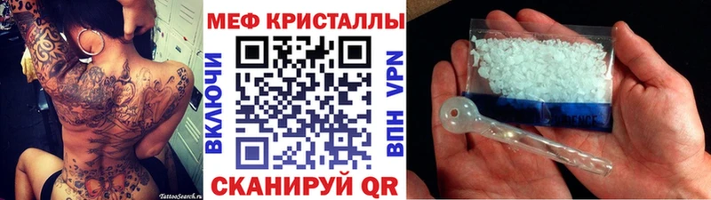 МЯУ-МЯУ VHQ  Купить  Лихославль 