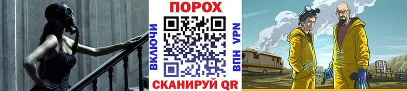 Первитин Methamphetamine  Купить где  Лихославль 