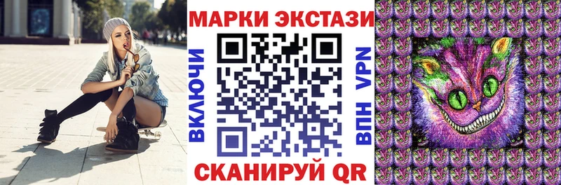 Марки NBOMe 1,8мг  Купить  Лихославль 